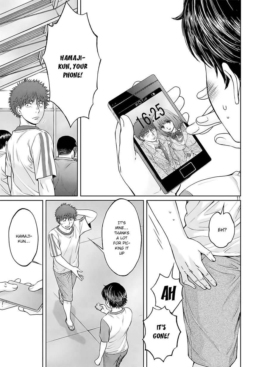 Page 12 of Chapter 125