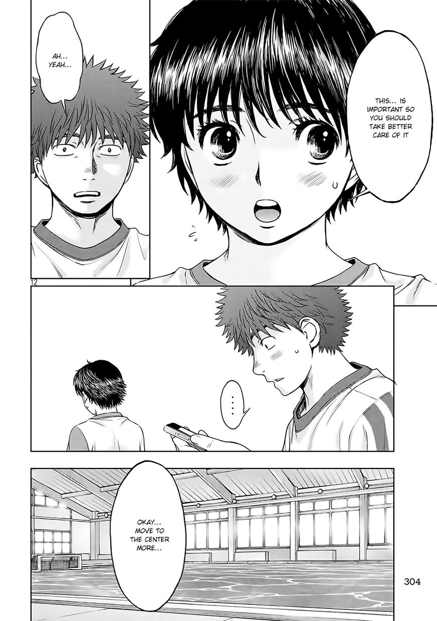 Page 13 of Chapter 125