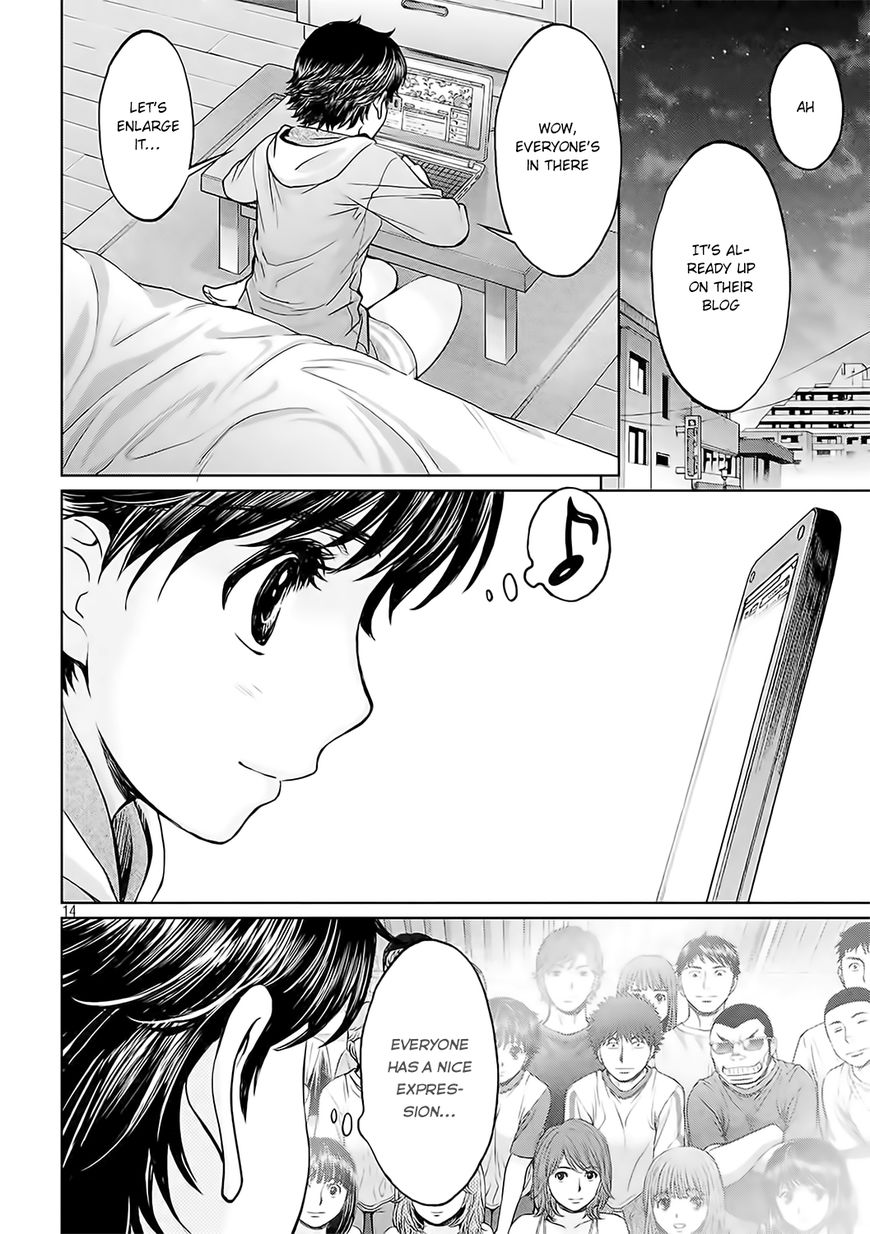 Page 15 of Chapter 125