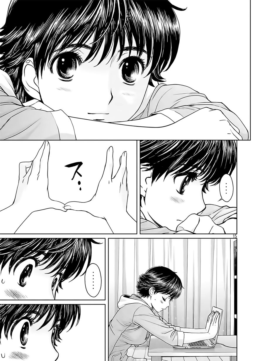 Page 16 of Chapter 125