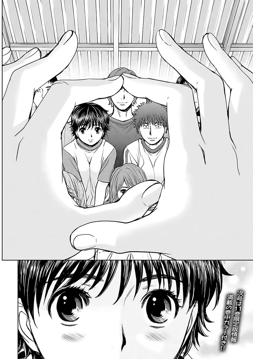 Page 17 of Chapter 125