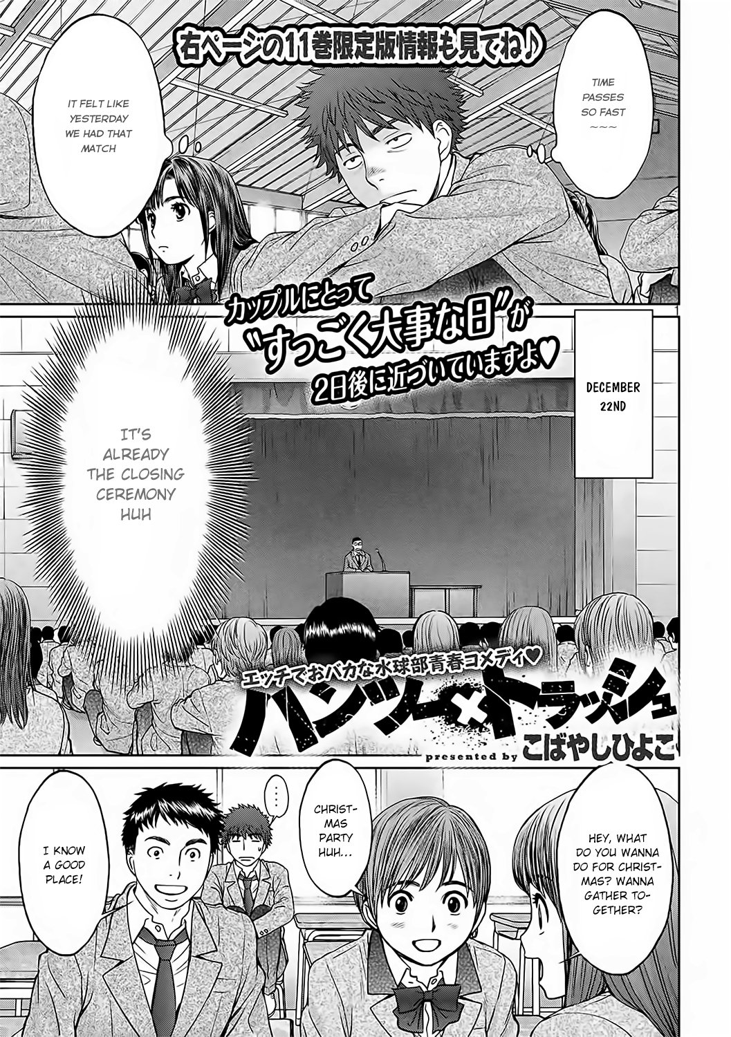 Page 3 of Chapter 126