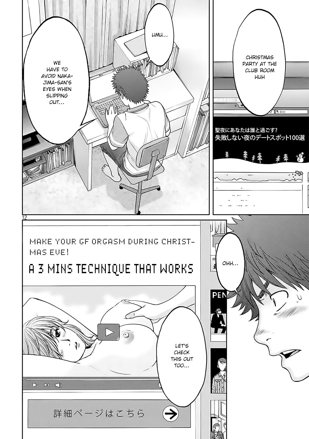 Page 15 of Chapter 126