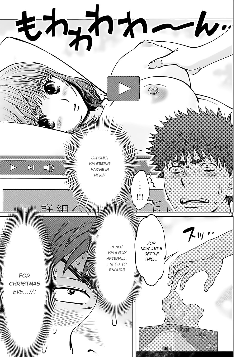 Page 16 of Chapter 126