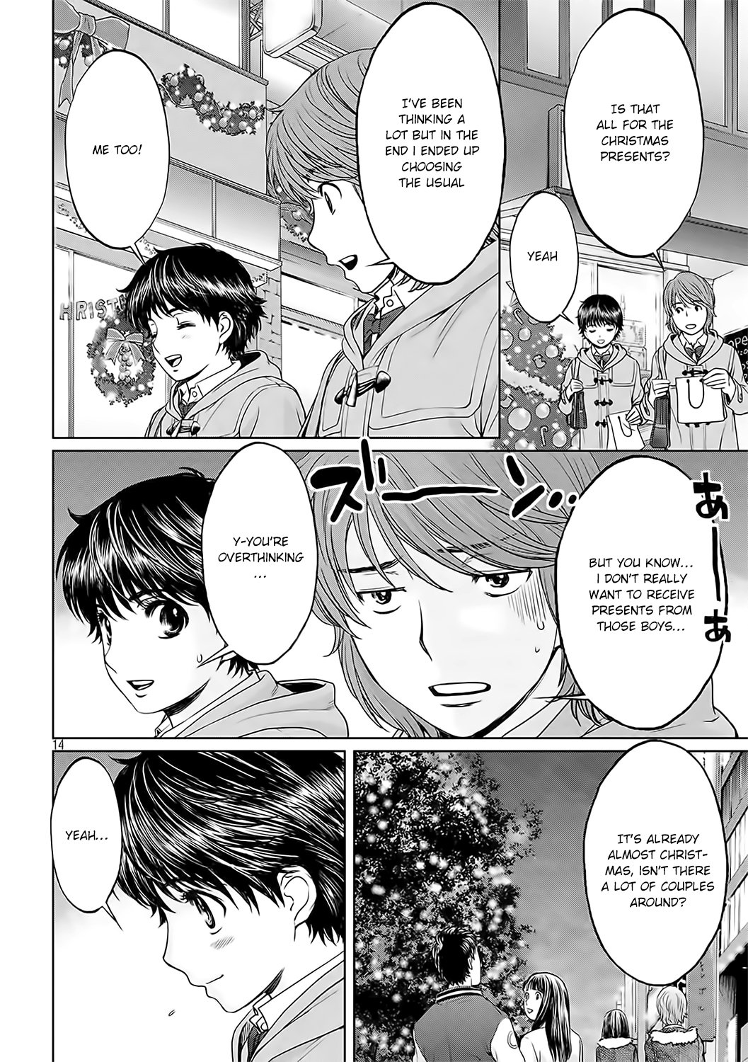 Page 17 of Chapter 126
