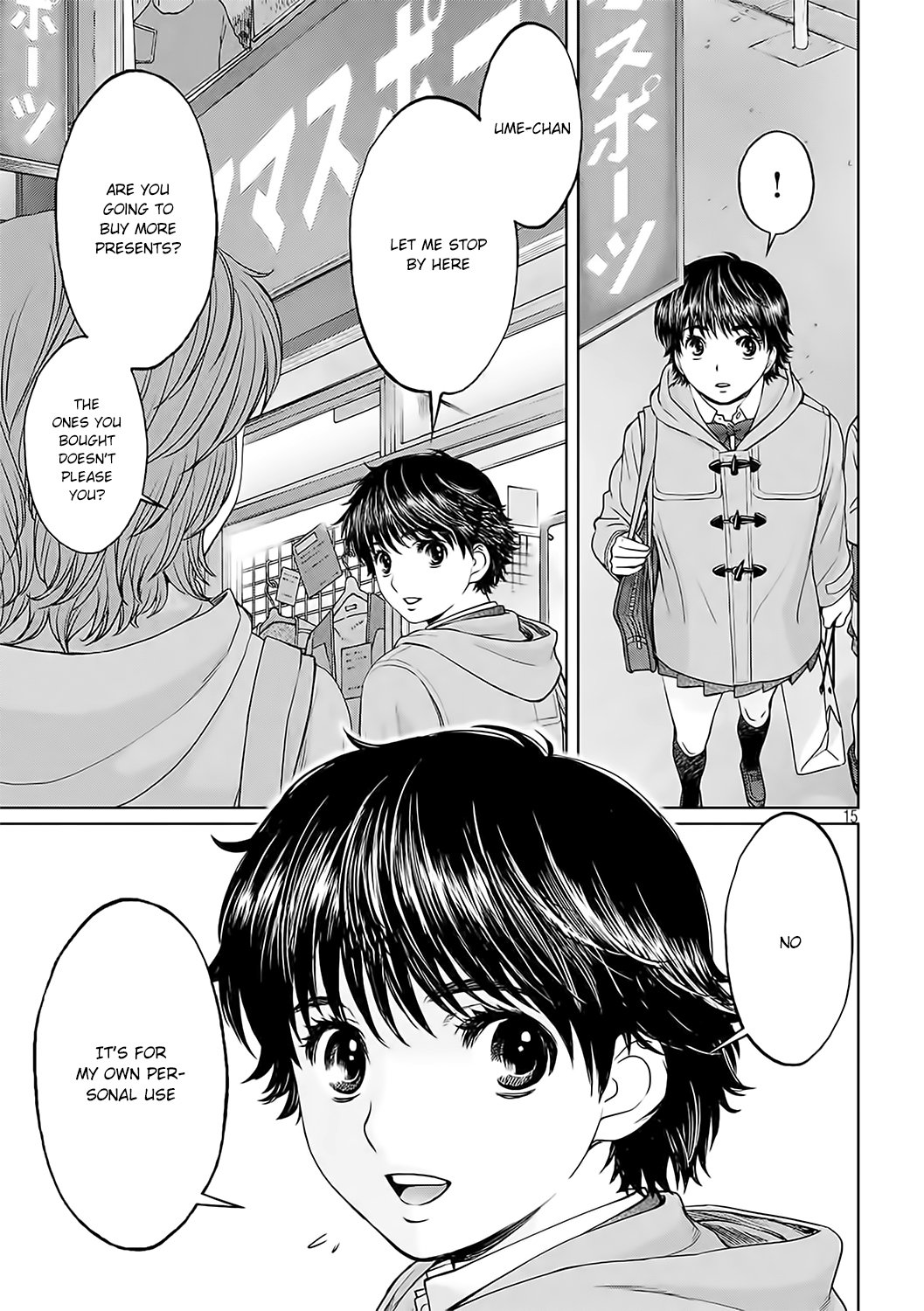 Page 18 of Chapter 126