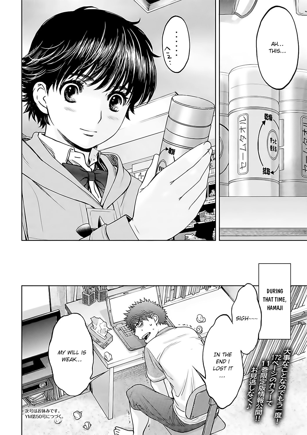 Page 19 of Chapter 126