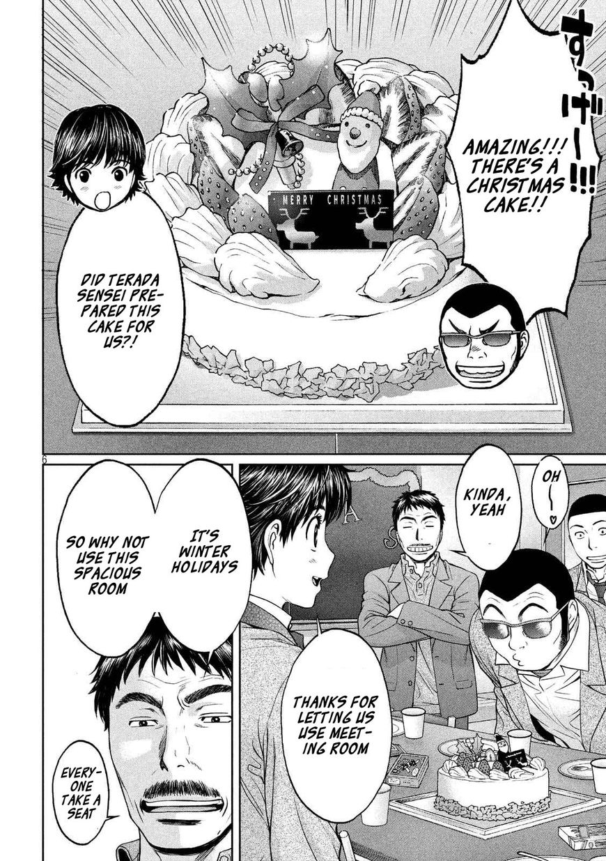 Page 7 of Chapter 127