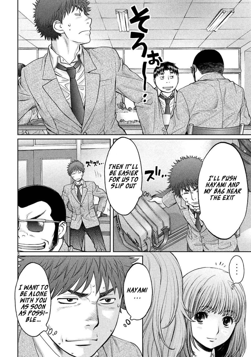 Page 9 of Chapter 127