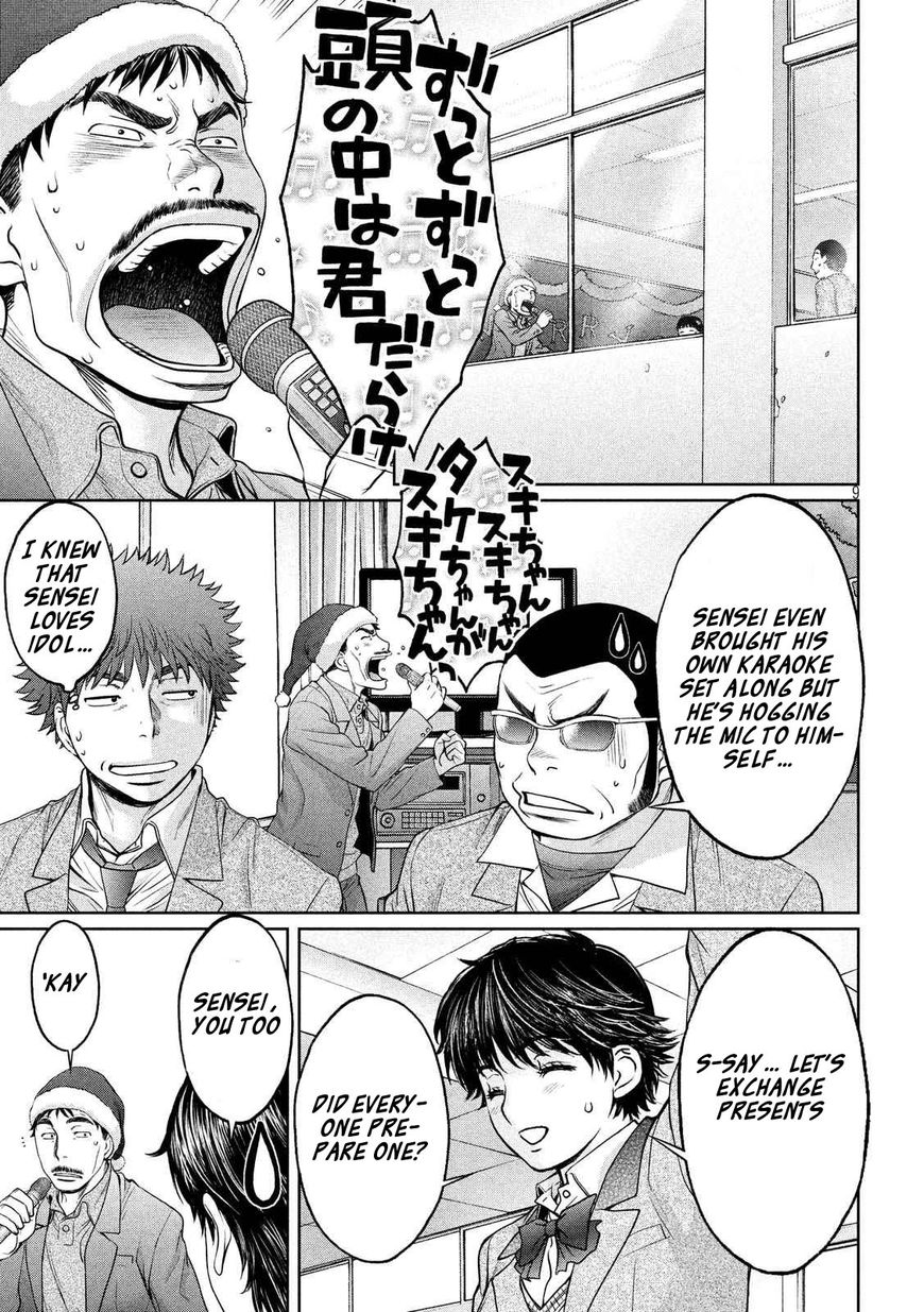 Page 10 of Chapter 127