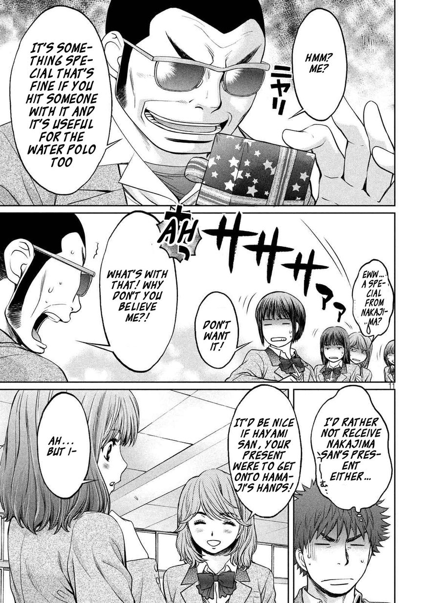 Page 12 of Chapter 127