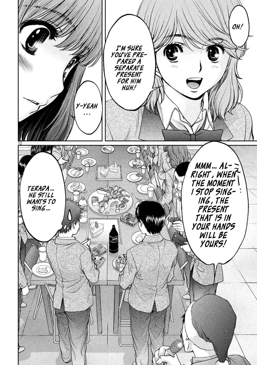 Page 13 of Chapter 127