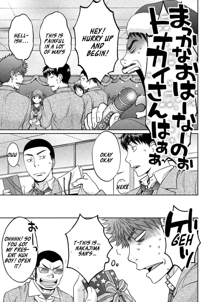 Page 14 of Chapter 127