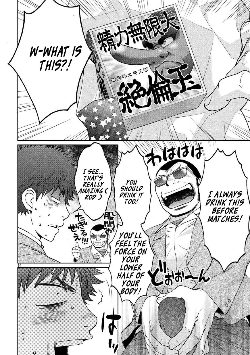 Page 15 of Chapter 127