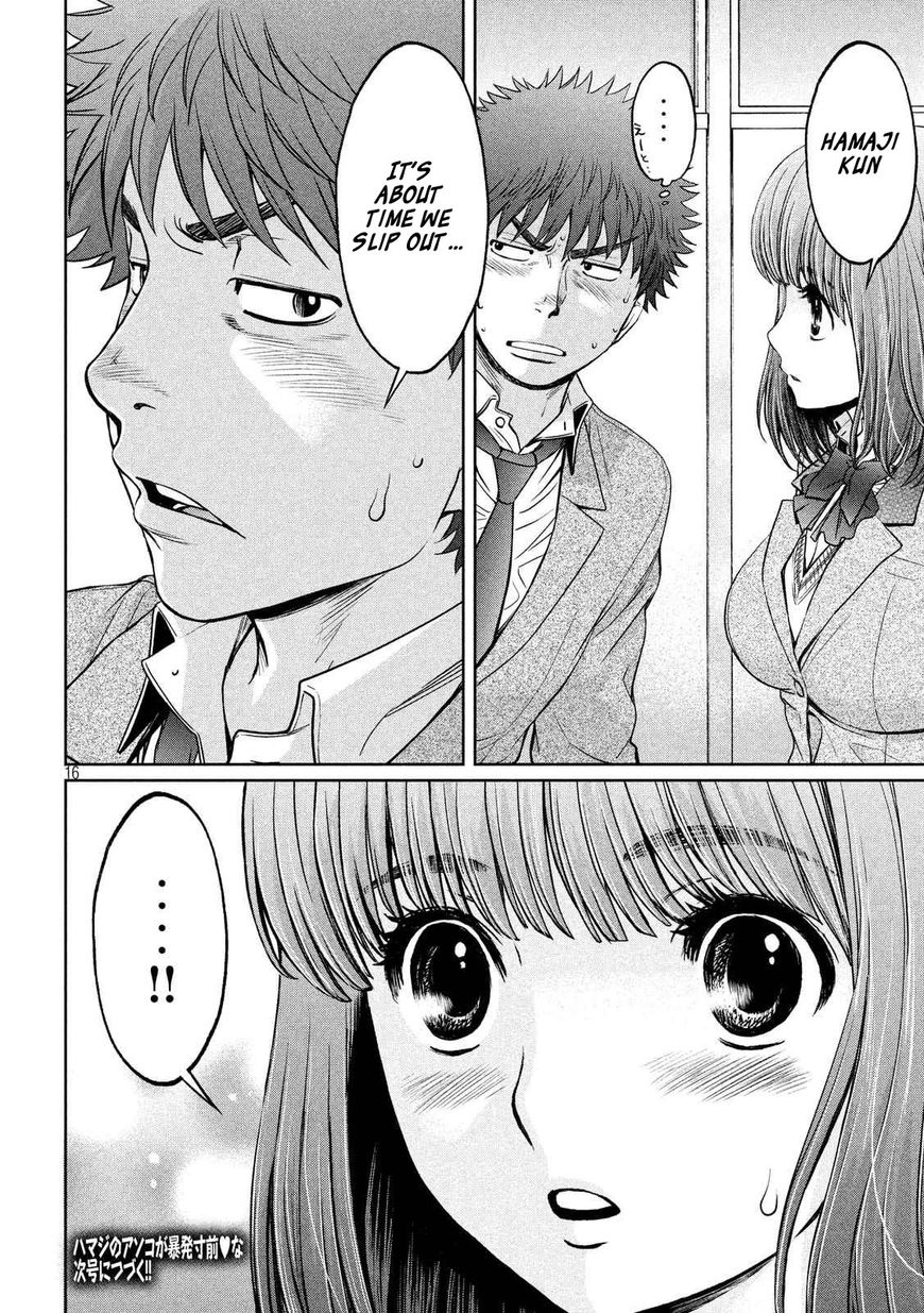 Page 17 of Chapter 127