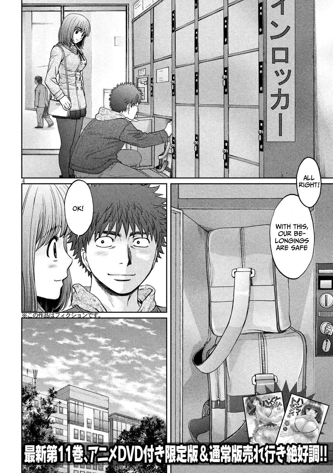 Page 5 of Chapter 128