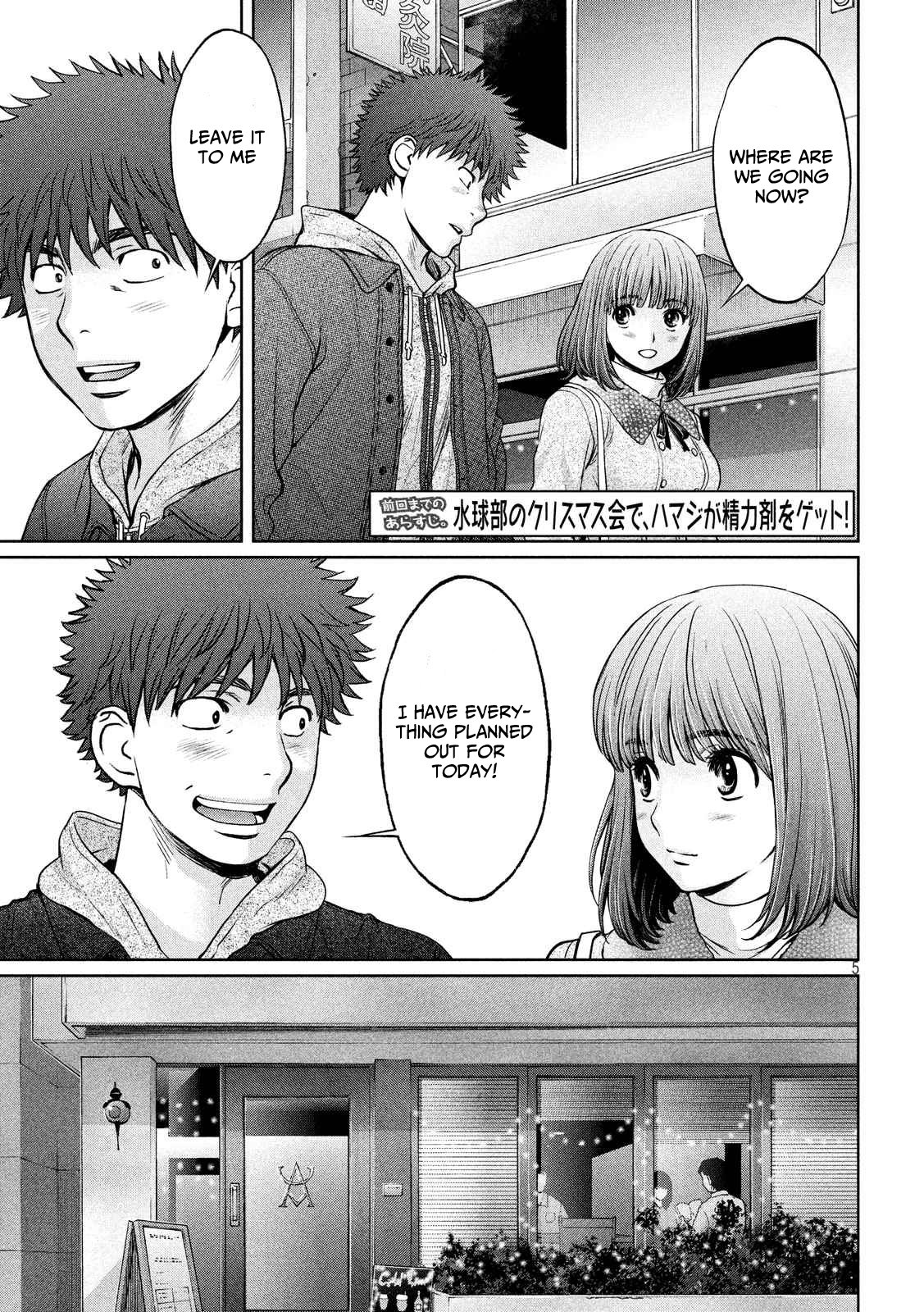 Page 6 of Chapter 128