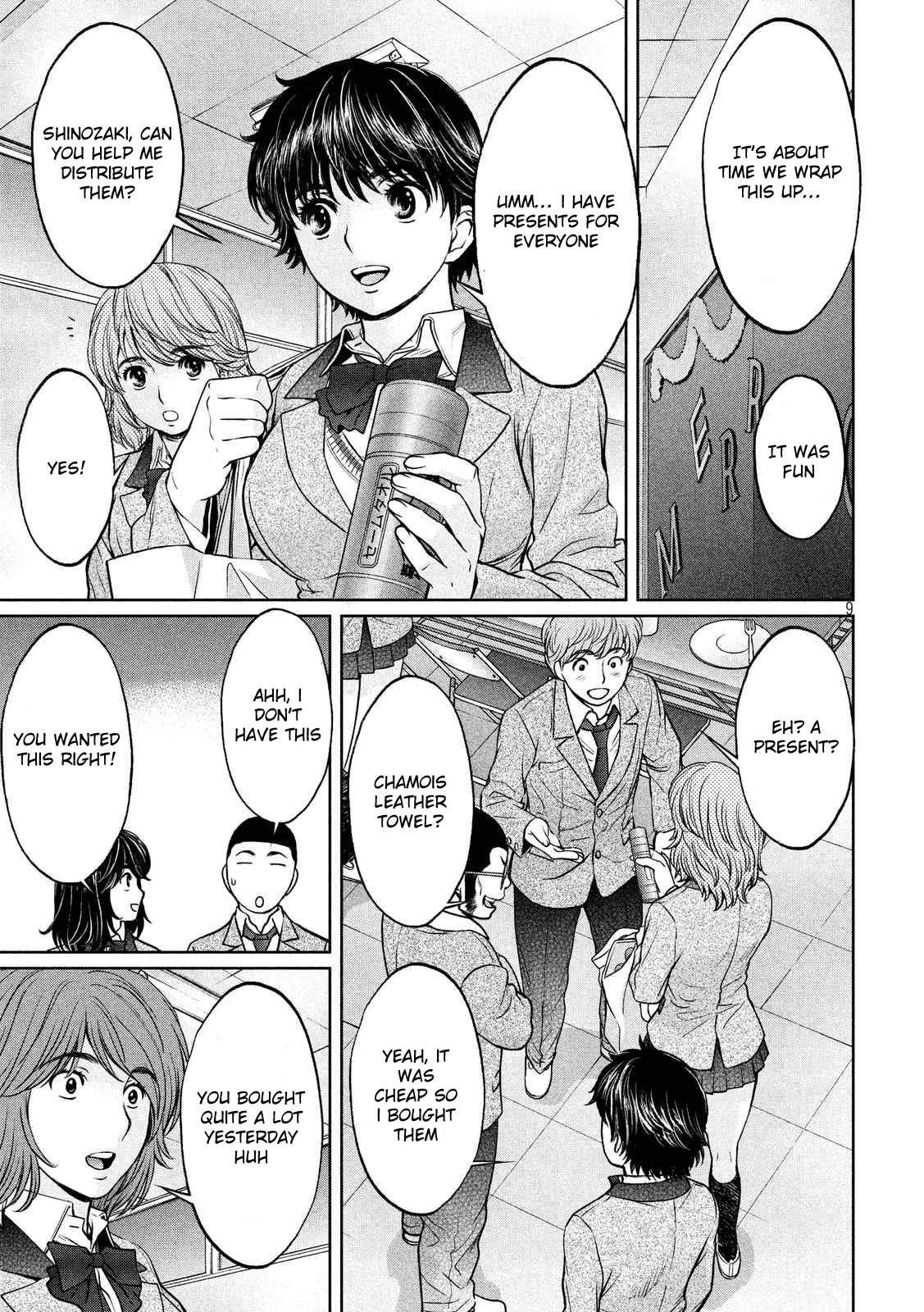 Page 10 of Chapter 128