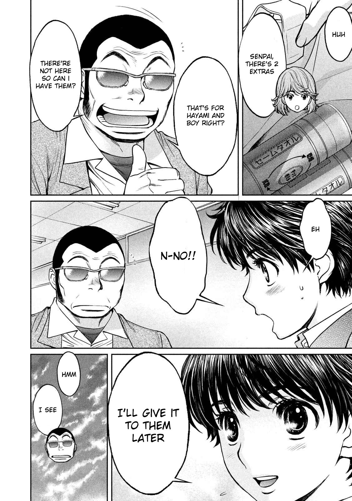Page 11 of Chapter 128