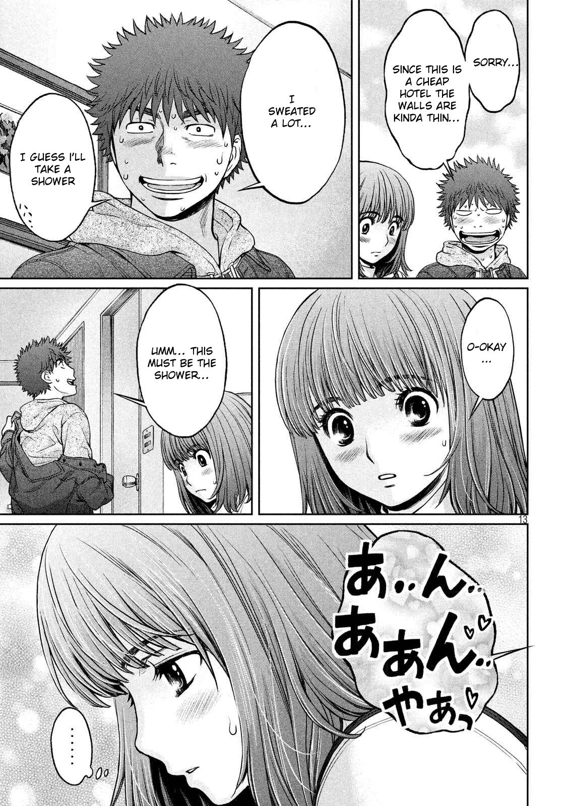 Page 14 of Chapter 128