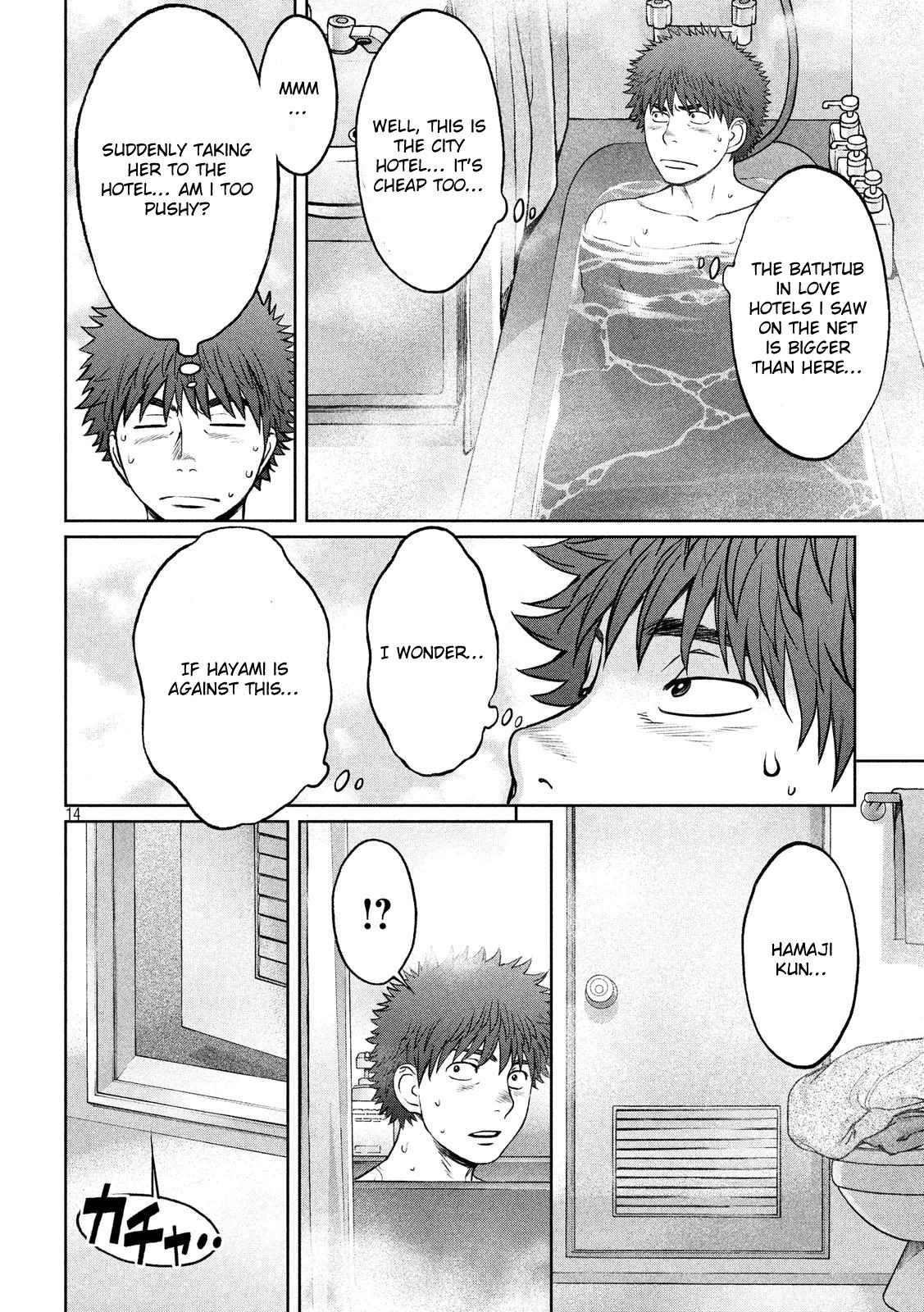 Page 15 of Chapter 128