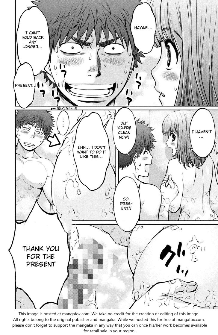 Page 13 of Chapter 129