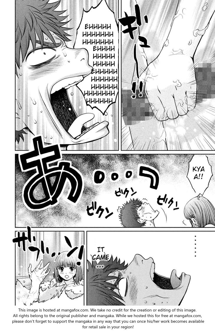 Page 15 of Chapter 129