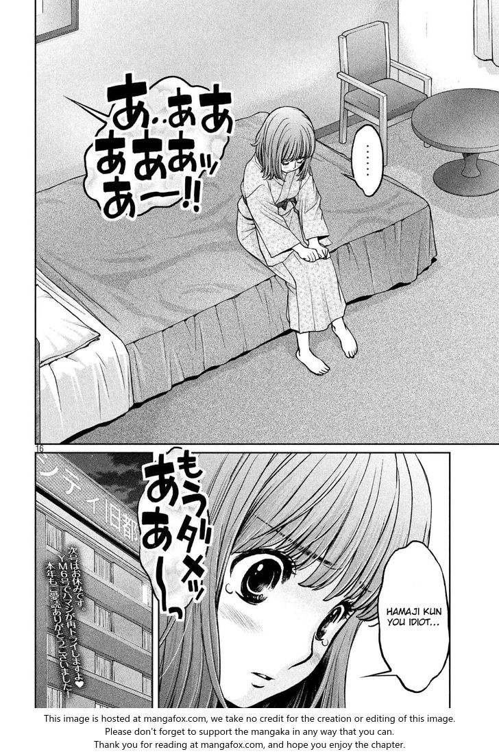 Page 17 of Chapter 129