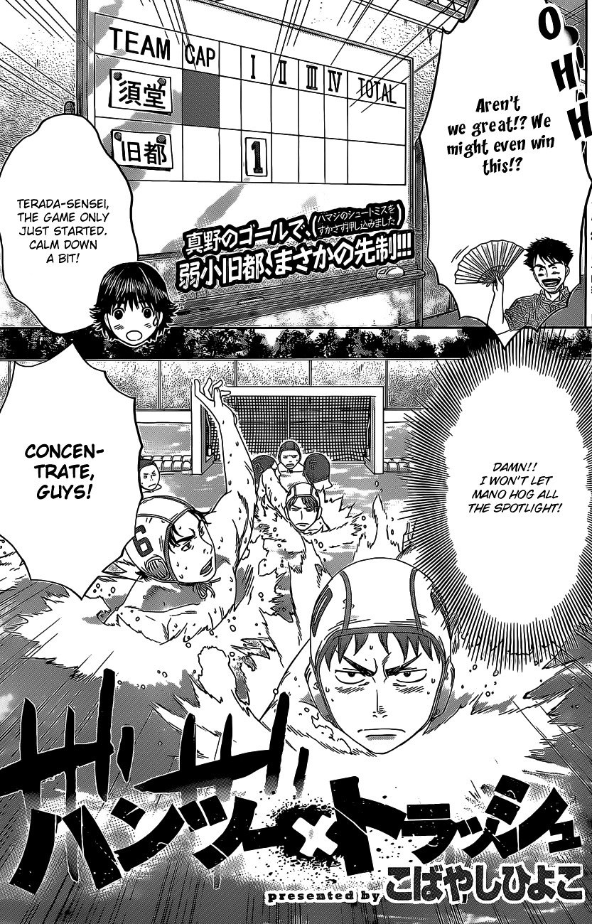 Page 2 of Chapter 13