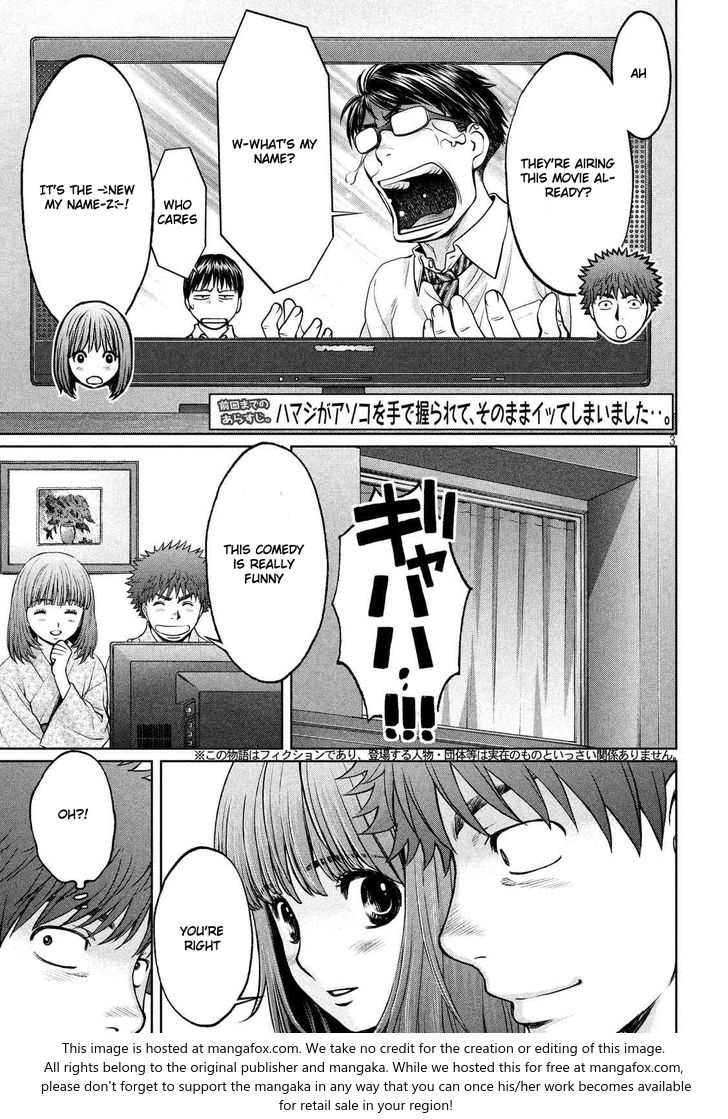 Page 4 of Chapter 130