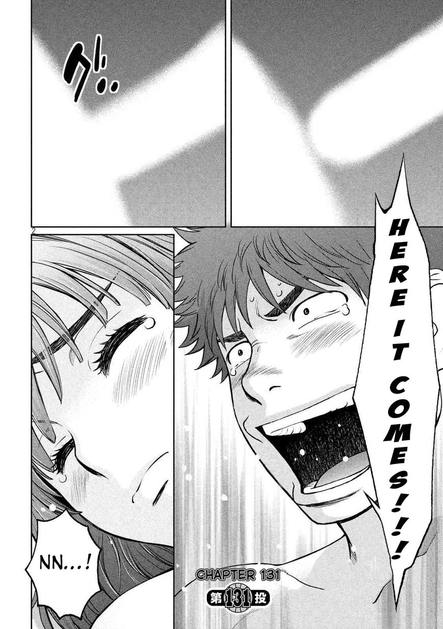 Page 3 of Chapter 131