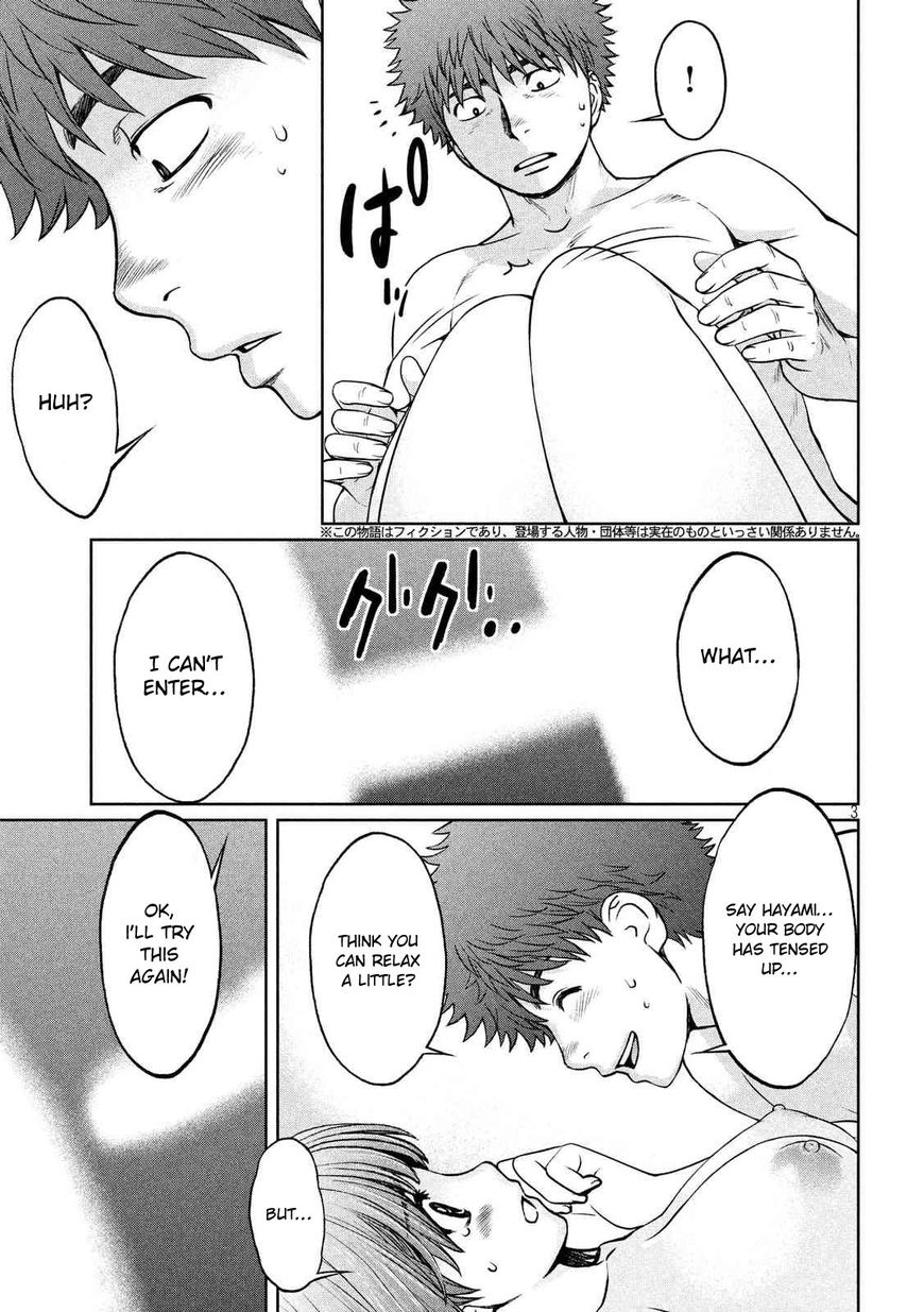 Page 4 of Chapter 131