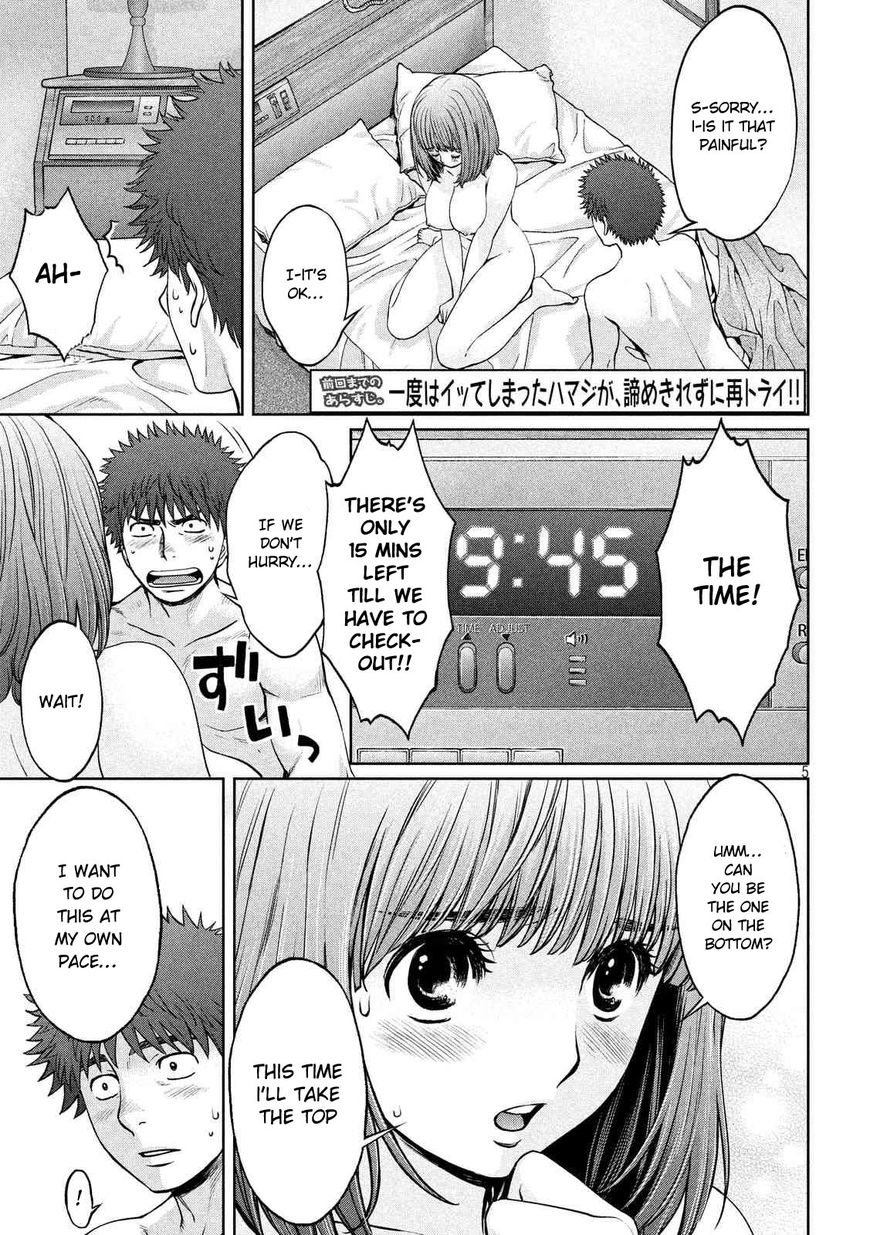 Page 6 of Chapter 131