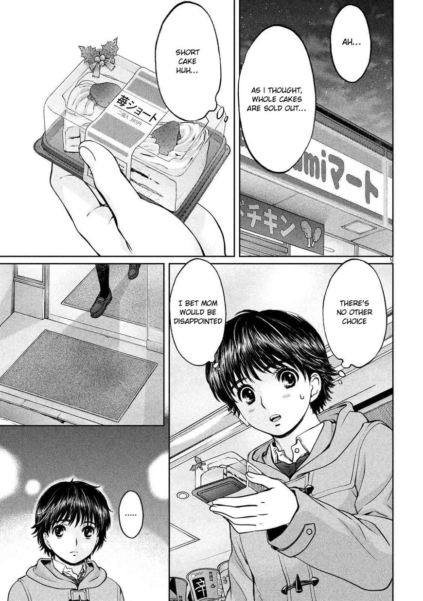 Page 10 of Chapter 131