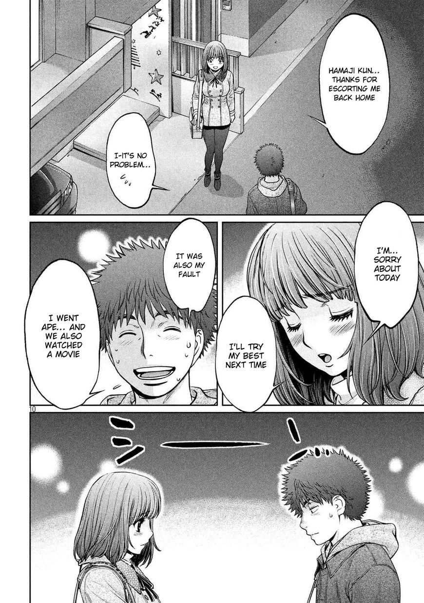 Page 11 of Chapter 131
