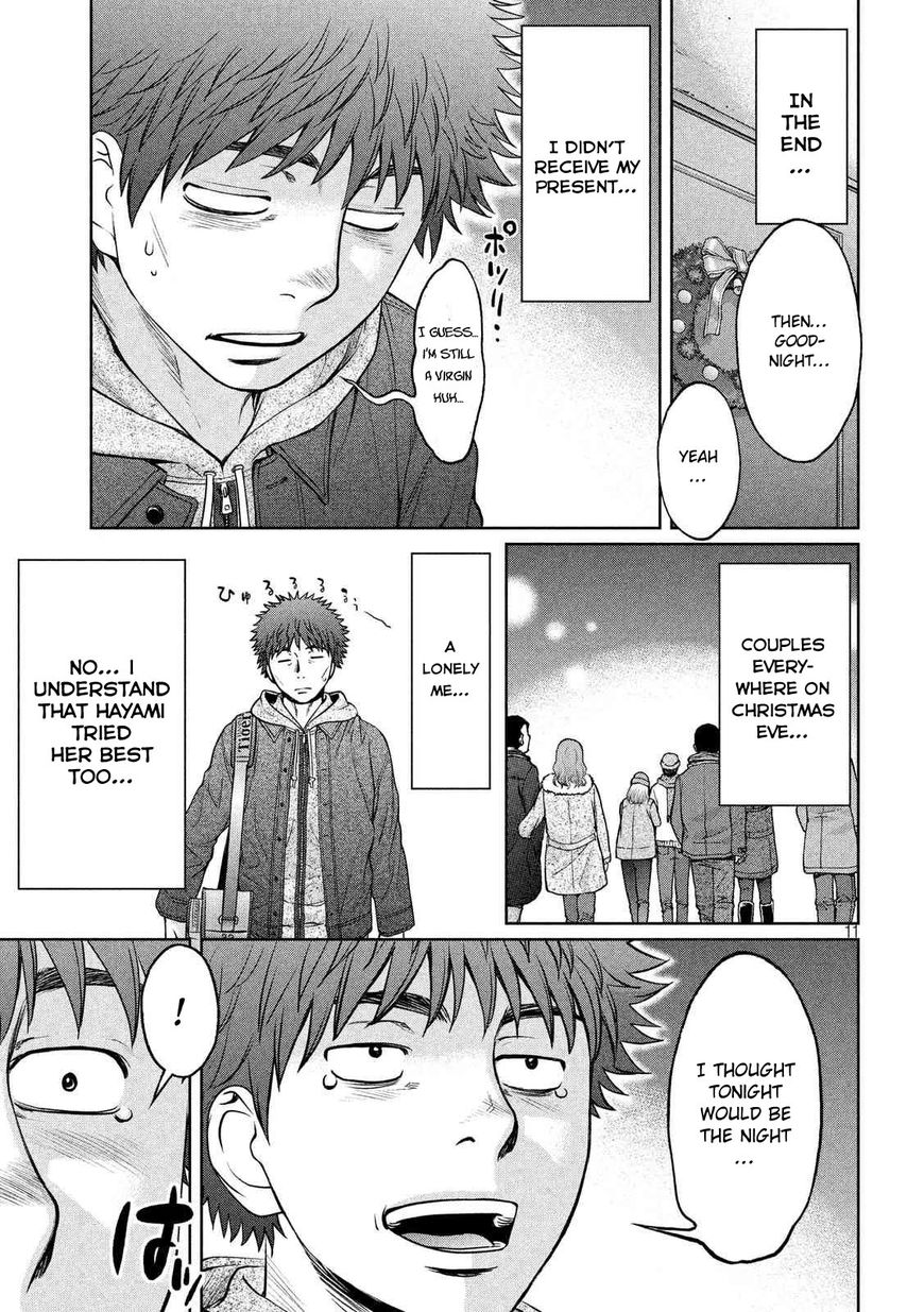 Page 12 of Chapter 131