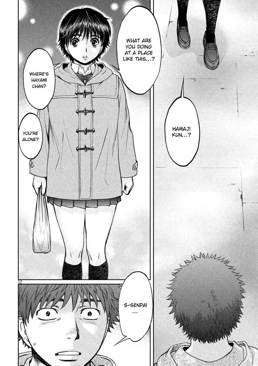 Page 13 of Chapter 131