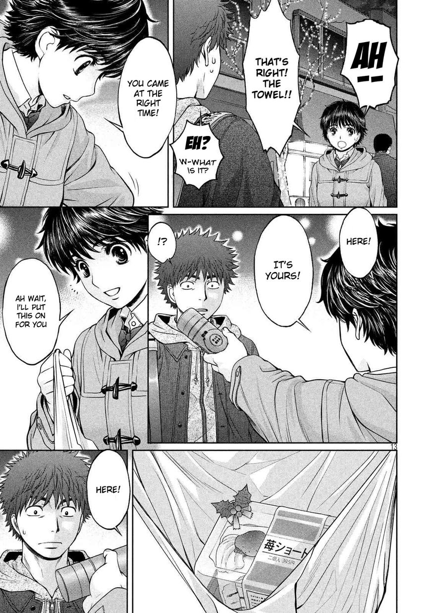 Page 14 of Chapter 131