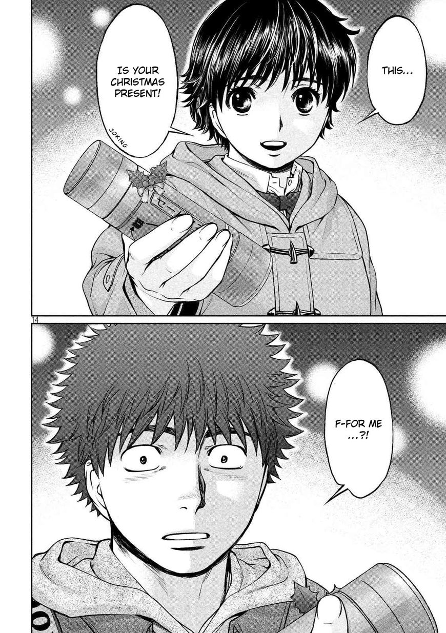 Page 15 of Chapter 131