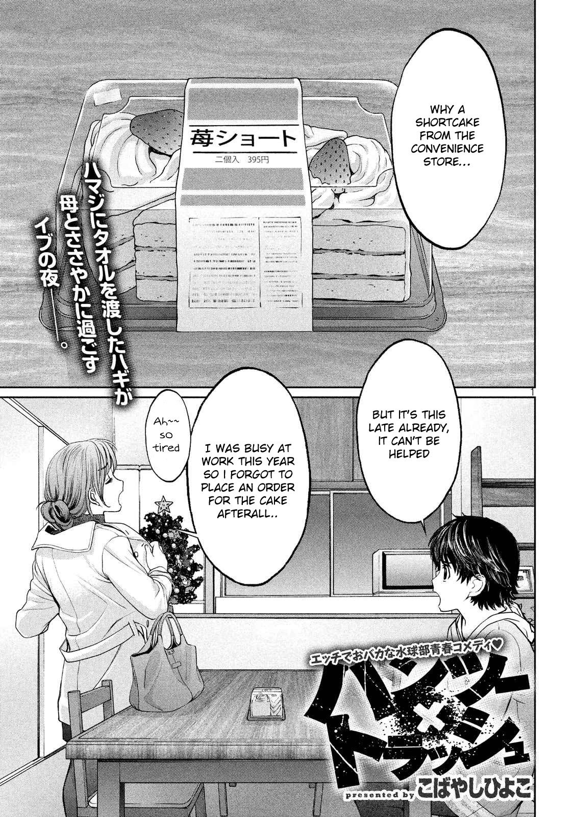 Page 2 of Chapter 132