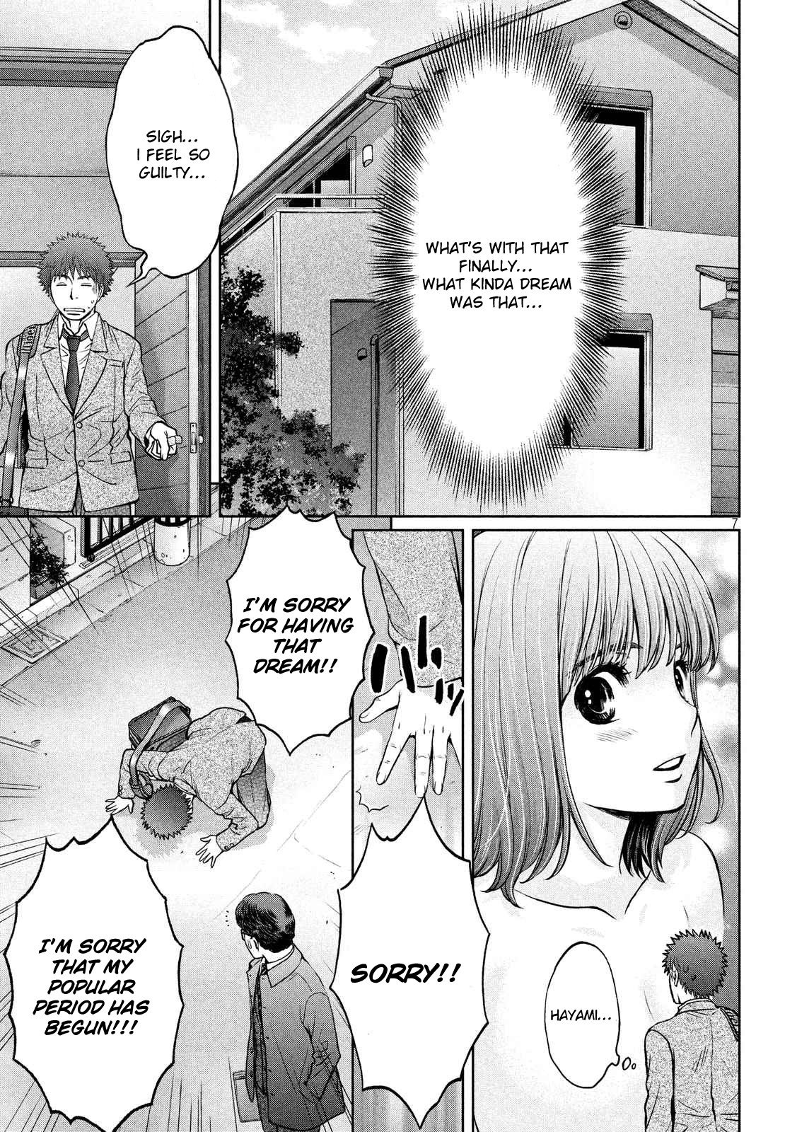 Page 8 of Chapter 132