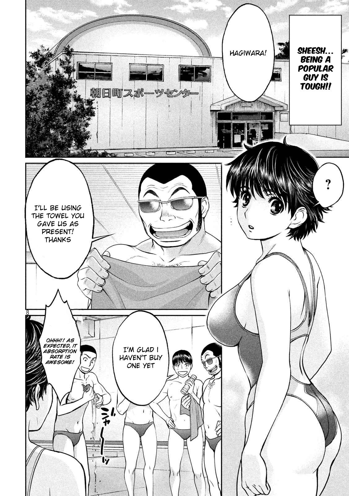 Page 9 of Chapter 132