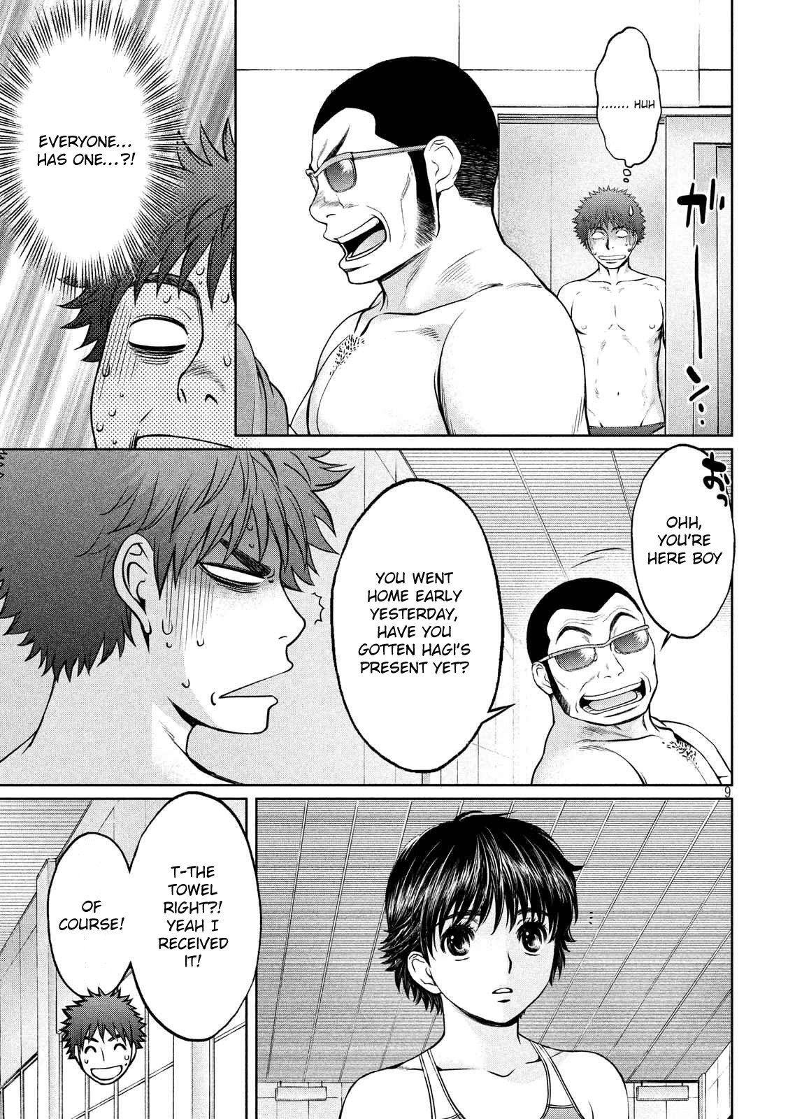 Page 10 of Chapter 132