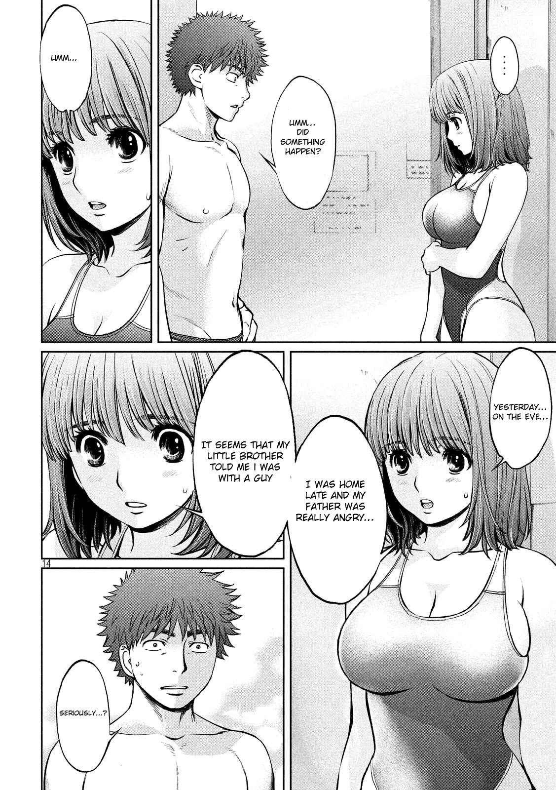 Page 15 of Chapter 132
