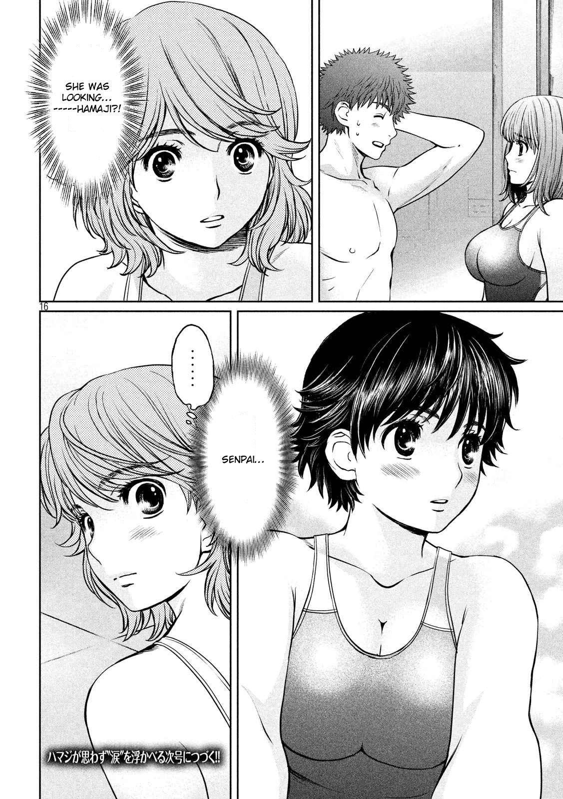 Page 17 of Chapter 132