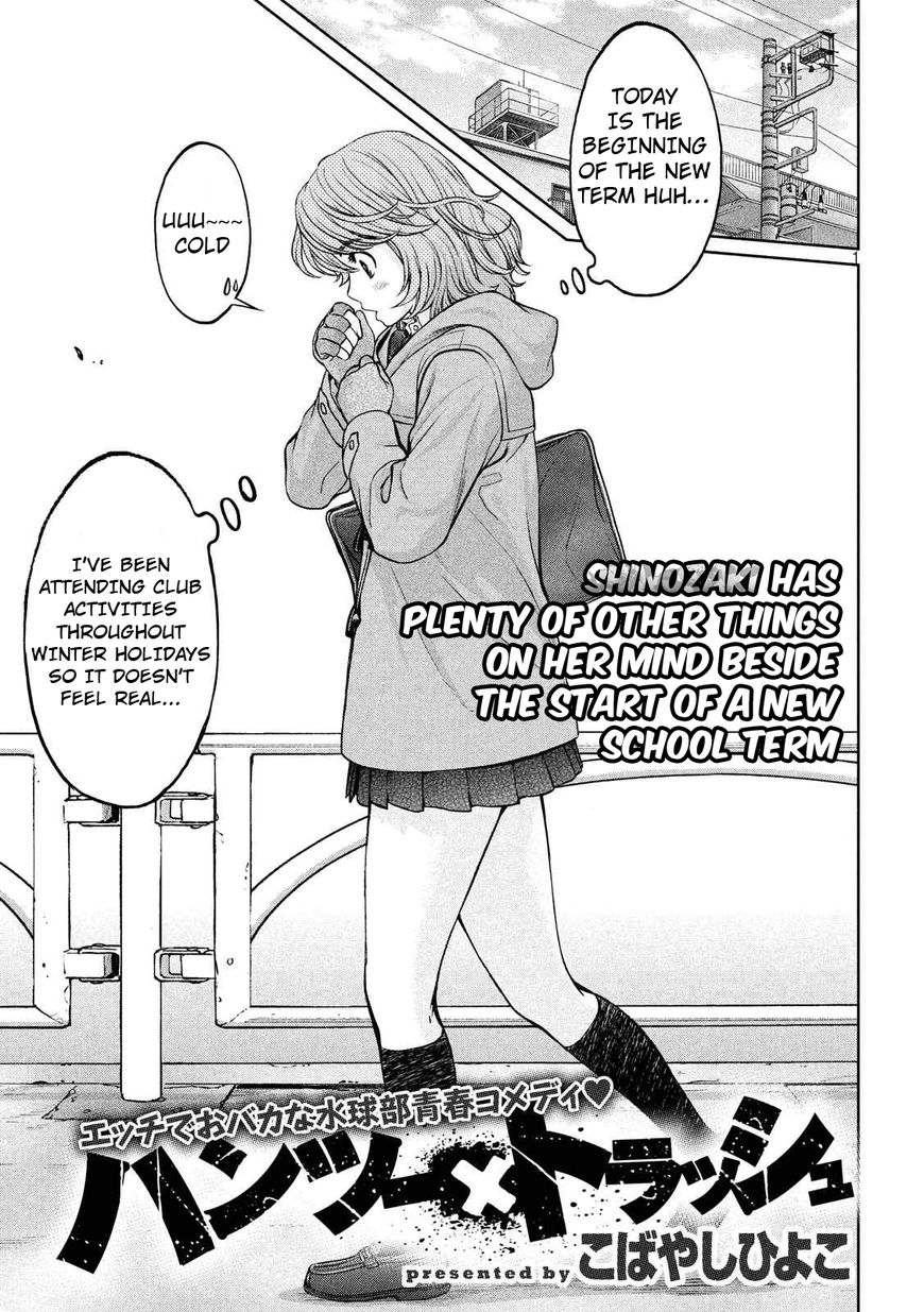 Page 2 of Chapter 133