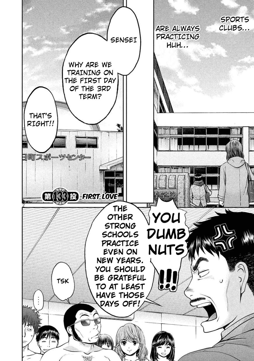Page 3 of Chapter 133