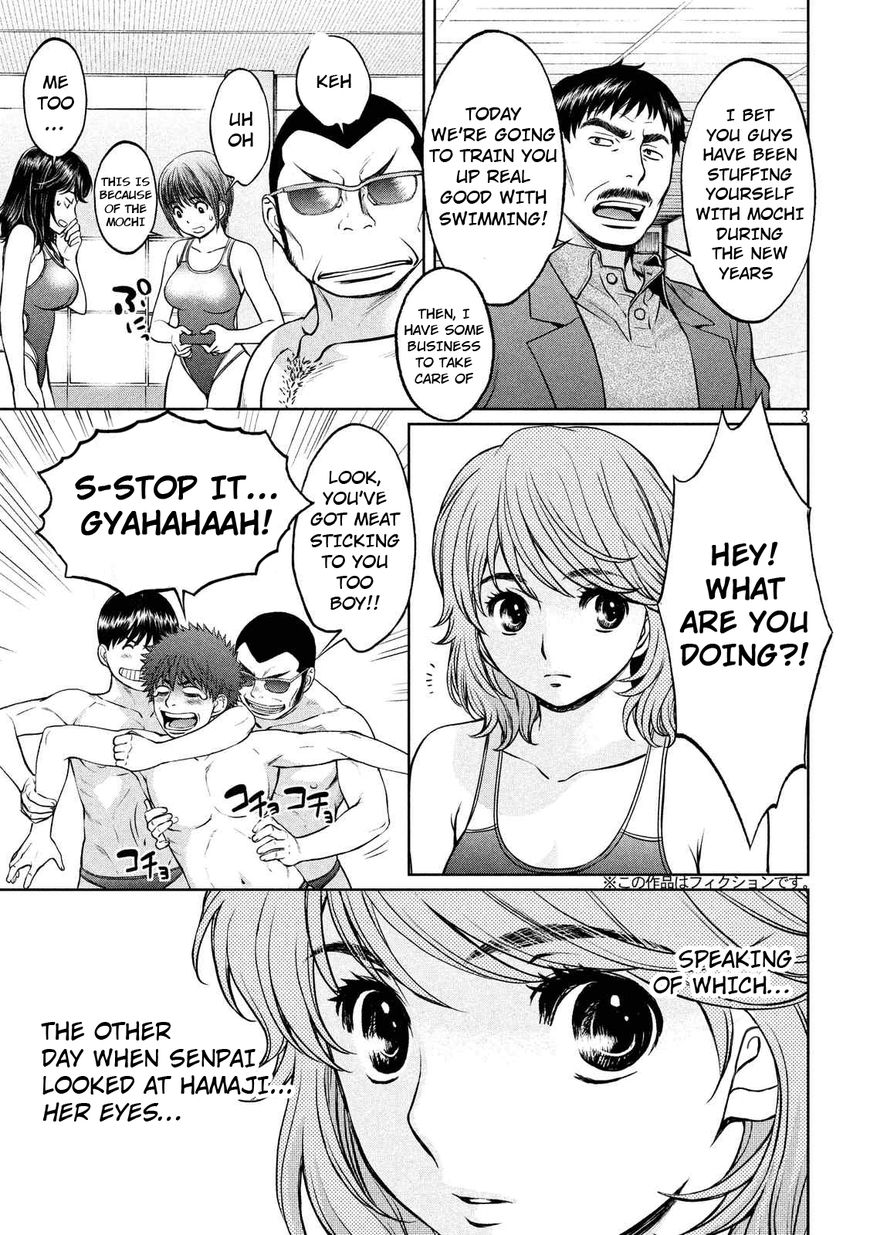 Page 4 of Chapter 133