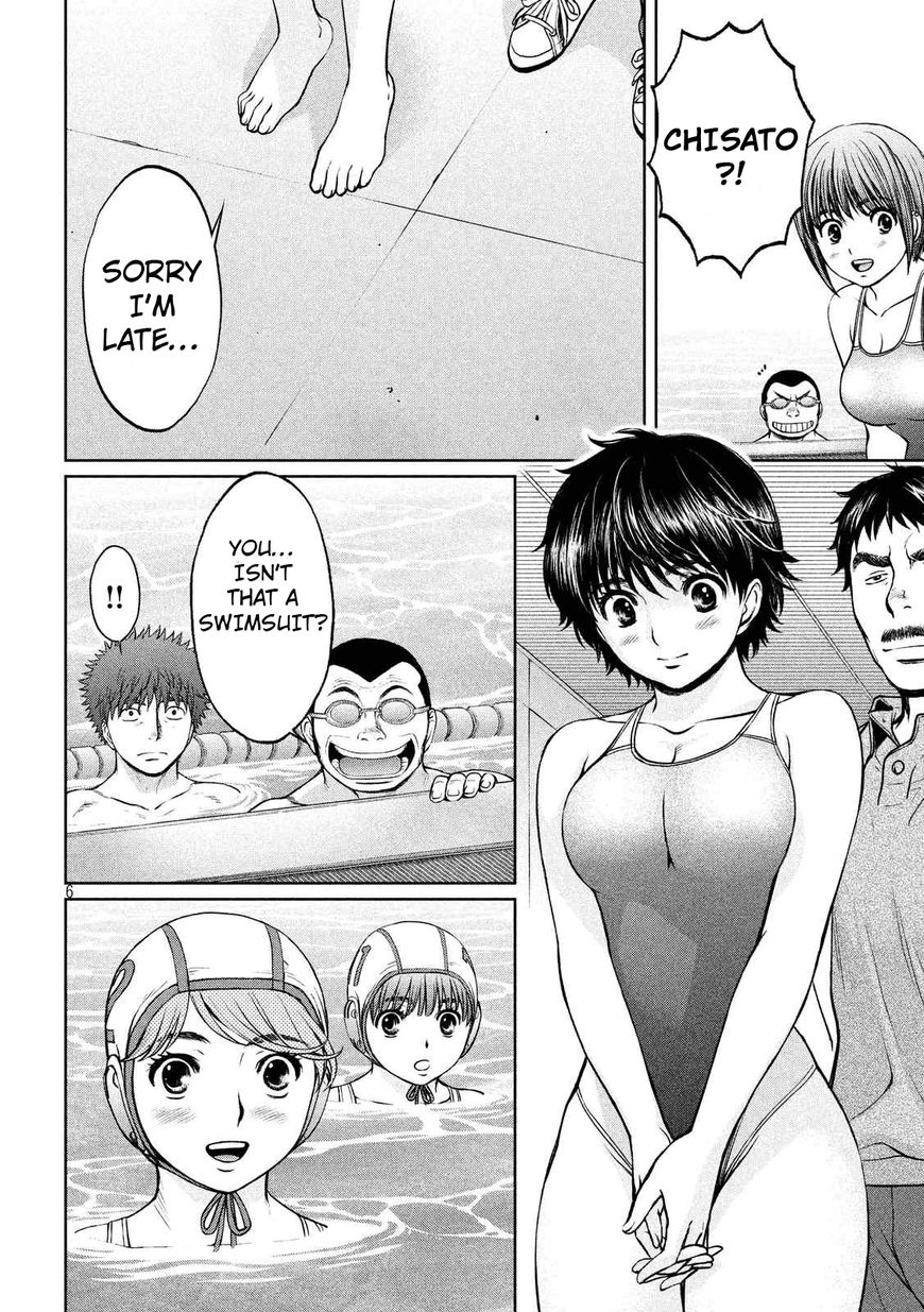Page 7 of Chapter 133