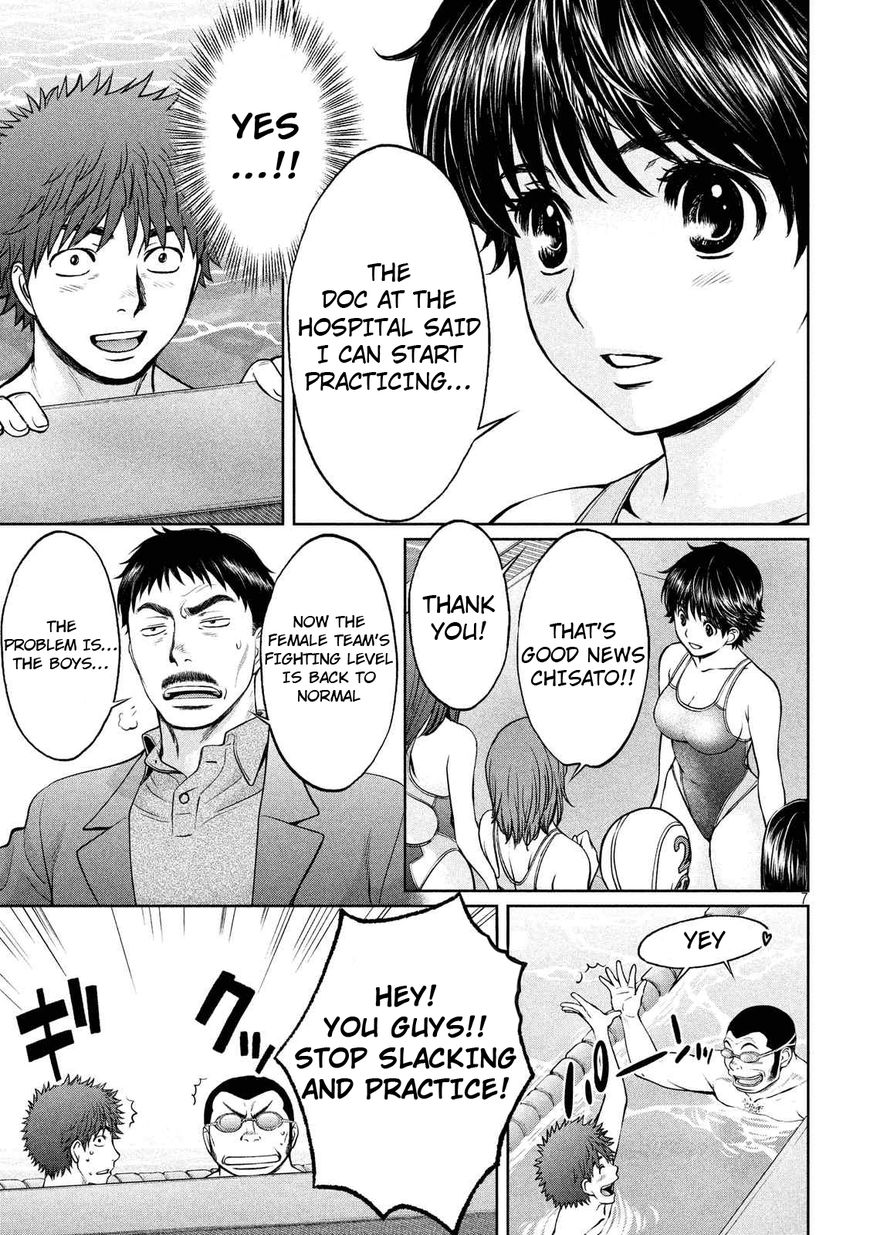 Page 8 of Chapter 133
